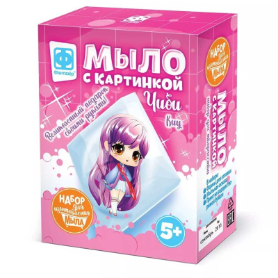 Набор для мыловарения Мыло с картинкой Чиби Киу с сиреневыми волосами Фантазер 980610